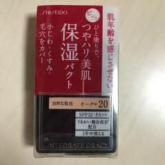 インテグレート グレイシィ モイストパクト オークル20のサムネイル