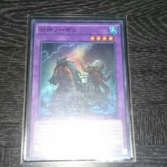 遊戯王 旧神ノーデンのサムネイル