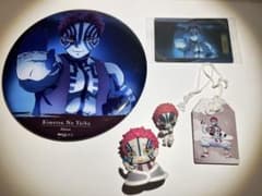 Demon Slayer: Kimetsu no Yaiba Akaza Goods Set