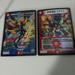 デュエルマスターズのサムネイル