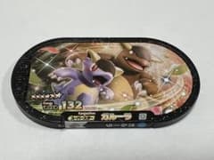【ST2弾】【未使用】メザスタ　スーパースター　ガルーラのサムネイル