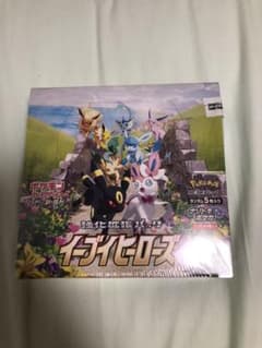 ポケモンカード イーブイヒーローズのサムネイル