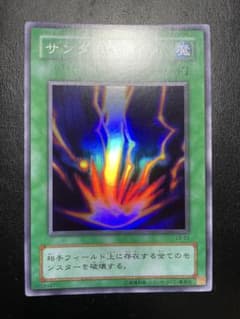 遊戯王 2期 サンダー・ボルト 遊戯王 サンダーボルト 2期 | Shop at Mercari from Japan! | Buyee