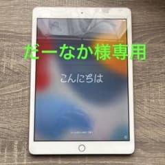 美品】iPad第8世代32GB 付属品なしバッテリー93% フィルム付き - メルカリ
