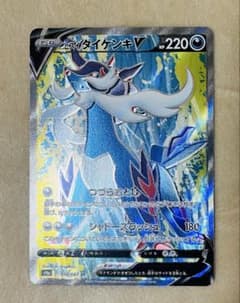 【加工ズレ】ヒスイダイケンキV SR ソード&シールド　エラーカードのサムネイル