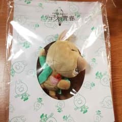 テゴマス ストラップのサムネイル