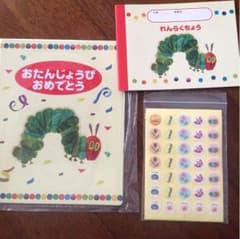 はらぺこあおむし セット バースデーカード4冊 他のサムネイル