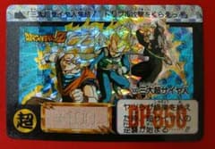 完全未剥がし品」ドラゴンボールZ カードダス 500 三大超サイヤ人