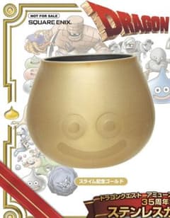 ドラゴンクエスト ステンレスコップのサムネイル