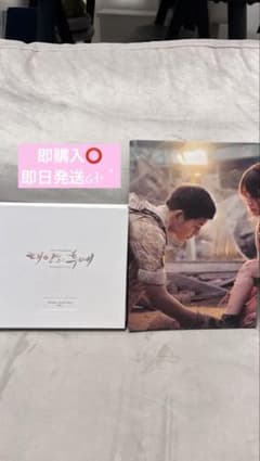 everytime 太陽の末裔 歌 韓国ドラマ OST 廃盤 韓国正規 結婚式のサムネイル