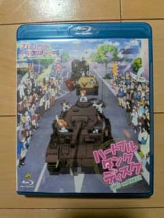 ≪ブルーレイ ≫ ガールズ&パンツァー～ハートフル・タンク・ディスク～のサムネイル