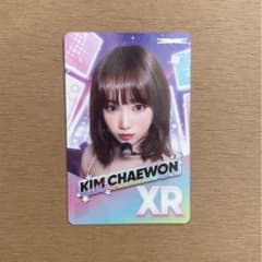 LE SSERAFIM 東京ドーム リズムハイブ ラキドロ チェウォン トレカ