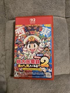 桃太郎電鉄2 あなたの町もきっとある Switch2版のサムネイル