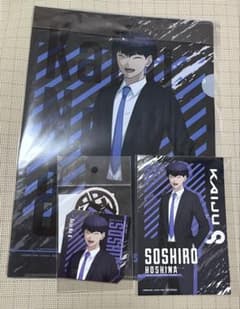 괴수 8호 보과 소시로 TSUTAYA 클리어 파일 스티커 엽서