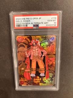 極美品_PSA10 ゴール・D・ロジャー(ゴールドスーパーパラレル)SEC/SP PSA10 ゴール・D・ロジャー(ゴールドスーパーパラレル)【SEC/SP