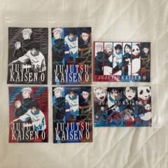 呪術廻戦　セブンイレブン　ブロマイド　6枚セットのサムネイル