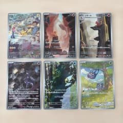 ポケカ AR 8枚 まとめ売り ヒトカゲ ar ピカチュウ ar ミュウツーar ポケモンカード151 ARセット ピカチュウ ミュウツー - メルカリ