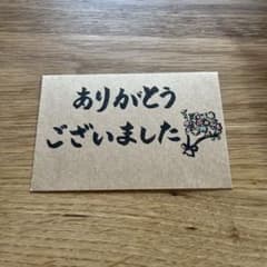 手書き文字 メッセージ封筒のサムネイル