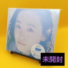 ☆ [미개봉] 후쿠하라 하루카 / 미완성된 빛들 [DVD 첨부 첫회 한정판]