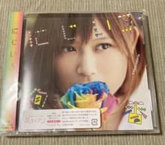 にじいろ　絢香のサムネイル