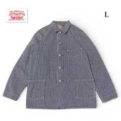 Levi's 70740 カバーオール ヒッコリーガラスフィルム ストライプ L