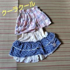 Cool à Cool 2-piece set