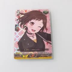 EX 10th anniversary Afterglow 羽沢 つぐみ - メルカリ