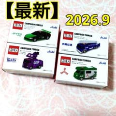 最新】2026秋 アサヒ飲料 三ツ矢サイダー カルピス トミカ ミニカー未