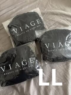 VIAGE ビューティアップナイトブラ 3枚　 LL ヴィアージュ　ナイトブラのサムネイル