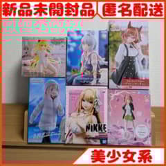 美少女フィギュア プライズフィギュア まとめ売り 6点セット 箱