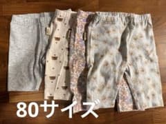 まり様 リクエスト 4点 まとめ商品のサムネイル