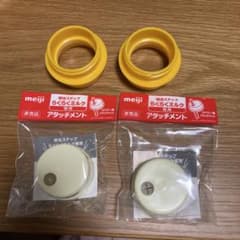 らくらくミルク専用のストロー用アタッチメントのサムネイル
