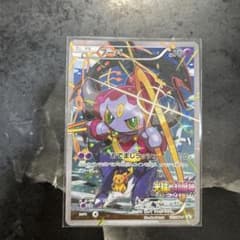 フーパ：光輪の超魔神 フーパ 入場者プレゼント 開封ホヤホヤ　早い者勝ち フーパ：光輪の超魔神 フーパ 入場者プレゼント PROMO XYシリーズ