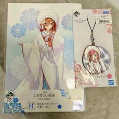 五等分の花嫁 一番くじ C賞 三玖 フィギュア イラストボード ラバーストラップ Amazon | 一番くじ 映画 五等分の花嫁 ～幸せの結び～ C賞 中野