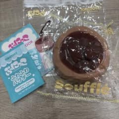 トコトイズ ぷにっこ ふわふわスフレ チョコのサムネイル