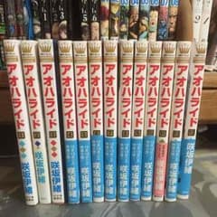 さらに！値下げ☆アオハライド 全巻完結セット！！のサムネイル