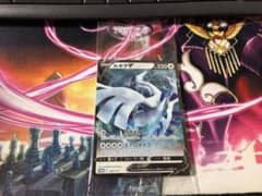 ルギアvのサムネイル