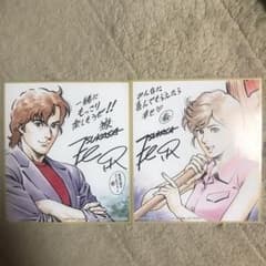 劇場版シティーハンター ミニ色紙のサムネイル