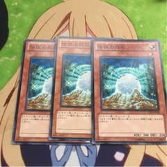 伝説の白石 ３枚セットのサムネイル