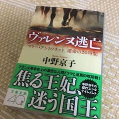 Risa様専用★のサムネイル