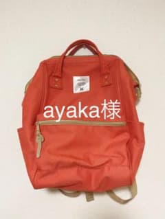 anello アネロ リュックのサムネイル