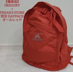 GREGORY × FREAK