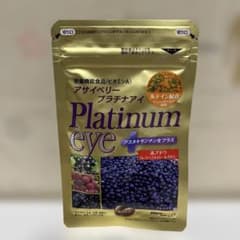 アサイベリー プラチナアイ 33粒 - メルカリ