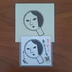 Thumbnail of よーじや あぶらとり紙 専用ケース付き