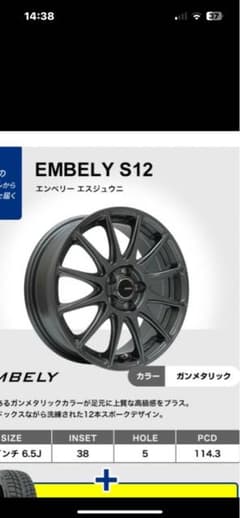 EMBELY S12ホイールとRADAR Dimax ICEタイヤ４本セット EMBELY S12ホイールとRADAR Dimax ICEタイヤ4本セット - メルカリ