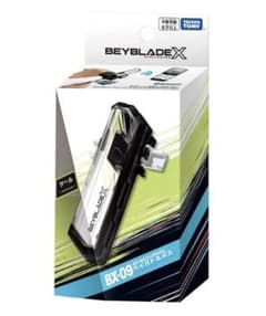 【新品未開封】ベイブレードX BX-09 ベイバトルパスのサムネイル