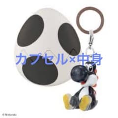 ヨッシーめじるしアクセサリー 黒のサムネイル