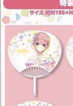 五等分の花嫁 一花 うちわのサムネイル