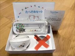 familiar ファミリア たべぞめセット ベビー食器のサムネイル