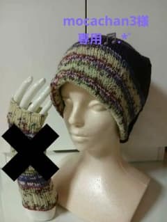 オパール毛糸/腹巻き帽子 単品♪̊̈のサムネイル